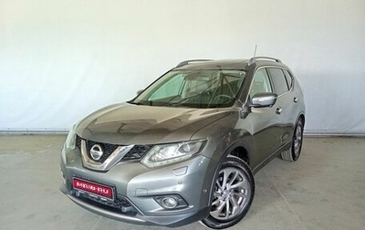 Nissan X-Trail, 2016 год, 1 870 000 рублей, 1 фотография