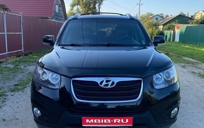 Hyundai Santa Fe III рестайлинг, 2008 год, 1 495 000 рублей, 1 фотография