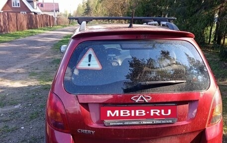 Chery IndiS (S18D) I, 2011 год, 330 000 рублей, 5 фотография