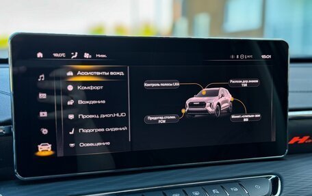 Haval Jolion, 2025 год, 2 490 000 рублей, 33 фотография