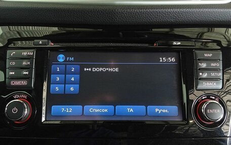Nissan X-Trail, 2016 год, 1 870 000 рублей, 14 фотография