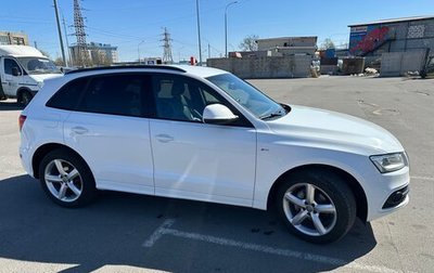 Audi Q5, 2013 год, 1 950 000 рублей, 1 фотография