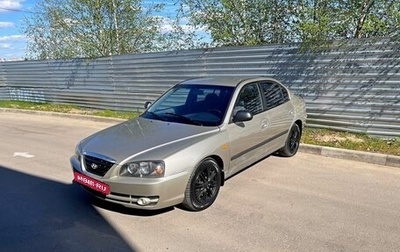 Hyundai Elantra III, 2004 год, 275 000 рублей, 1 фотография