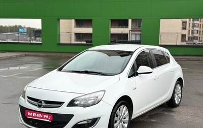 Opel Astra J, 2014 год, 1 039 000 рублей, 1 фотография