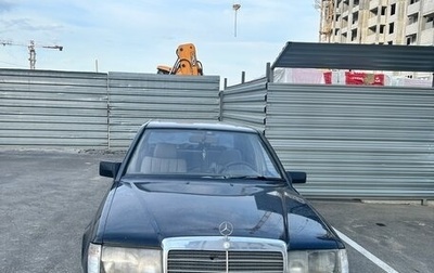 Mercedes-Benz W124, 1986 год, 500 000 рублей, 1 фотография