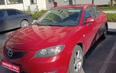 Mazda 3, 2005 год, 400 000 рублей, 1 фотография