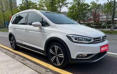 Volkswagen Touran III, 2023 год, 1 558 750 рублей, 1 фотография