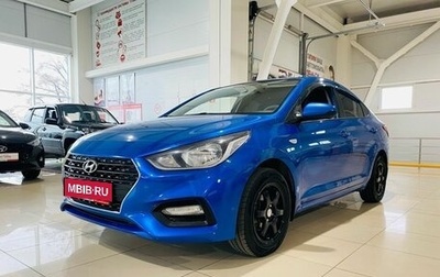 Hyundai Solaris II рестайлинг, 2018 год, 1 290 000 рублей, 1 фотография
