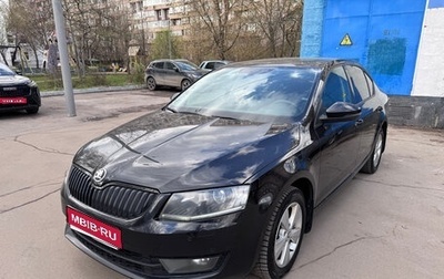 Skoda Octavia, 2016 год, 1 590 000 рублей, 1 фотография