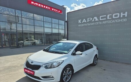 KIA Cerato III, 2016 год, 1 199 000 рублей, 1 фотография
