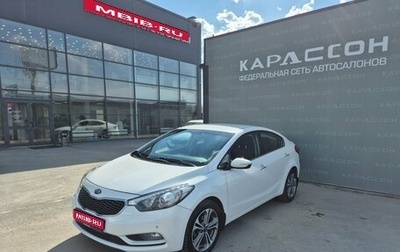 KIA Cerato III, 2016 год, 1 199 000 рублей, 1 фотография