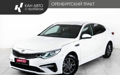 KIA Optima IV, 2019 год, 1 290 000 рублей, 1 фотография