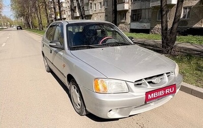 Hyundai Accent II, 2001 год, 195 000 рублей, 1 фотография