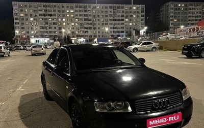 Audi A4, 2001 год, 490 000 рублей, 1 фотография