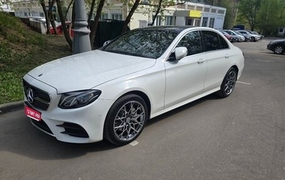 Mercedes-Benz E-Класс, 2017 год, 3 100 000 рублей, 1 фотография