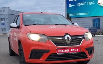 Renault Logan II, 2021 год, 640 000 рублей, 1 фотография
