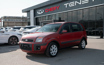 Ford Fusion I, 2008 год, 495 000 рублей, 1 фотография
