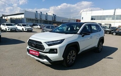 Toyota RAV4, 2024 год, 4 200 000 рублей, 1 фотография