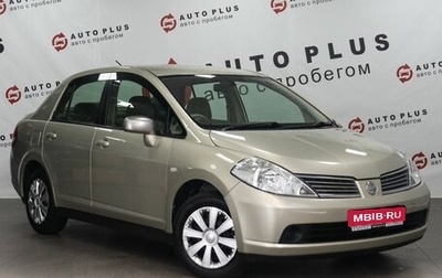 Nissan Tiida, 2004 год, 459 000 рублей, 1 фотография