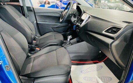 Hyundai Solaris II рестайлинг, 2018 год, 1 290 000 рублей, 11 фотография