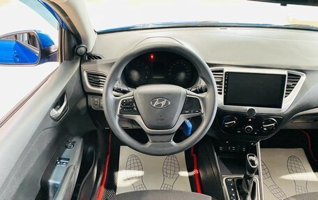 Hyundai Solaris II рестайлинг, 2018 год, 1 290 000 рублей, 14 фотография