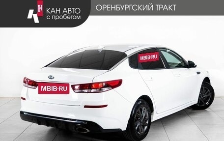 KIA Optima IV, 2019 год, 1 290 000 рублей, 3 фотография