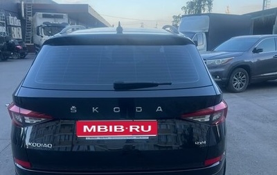 Skoda Kodiaq I, 2021 год, 2 050 000 рублей, 1 фотография