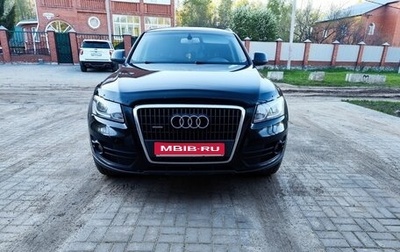 Audi Q5, 2010 год, 1 450 000 рублей, 1 фотография