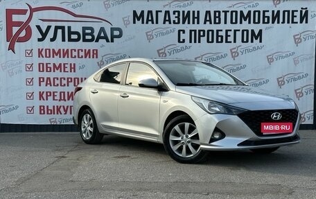 Hyundai Solaris II рестайлинг, 2022 год, 1 420 000 рублей, 1 фотография
