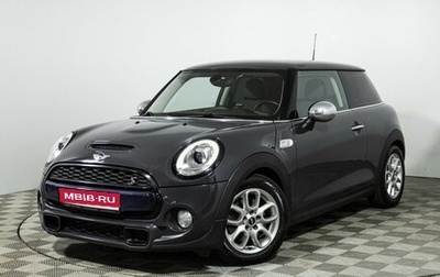 MINI Hatch, 2015 год, 2 099 700 рублей, 1 фотография