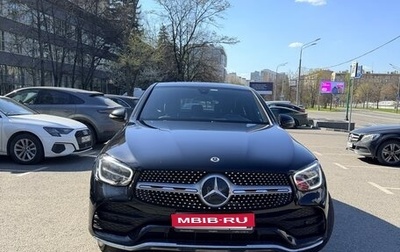 Mercedes-Benz GLC, 2020 год, 5 400 000 рублей, 1 фотография