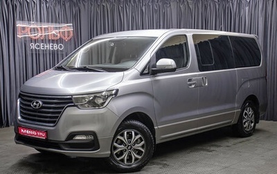 Hyundai Grand Starex Grand Starex I рестайлинг 2, 2019 год, 3 998 000 рублей, 1 фотография