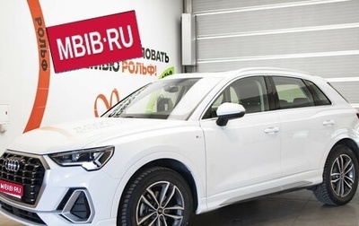 Audi Q3, 2023 год, 3 990 000 рублей, 1 фотография