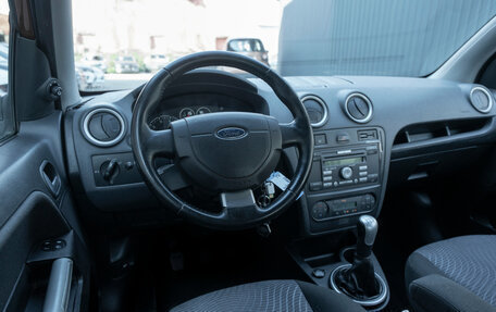 Ford Fusion I, 2008 год, 495 000 рублей, 7 фотография