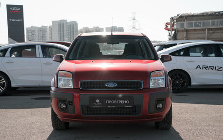 Ford Fusion I, 2008 год, 495 000 рублей, 3 фотография