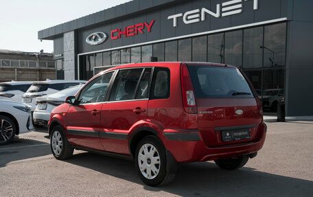 Ford Fusion I, 2008 год, 495 000 рублей, 4 фотография