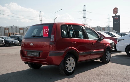 Ford Fusion I, 2008 год, 495 000 рублей, 5 фотография