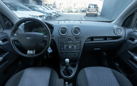 Ford Fusion I, 2008 год, 495 000 рублей, 8 фотография