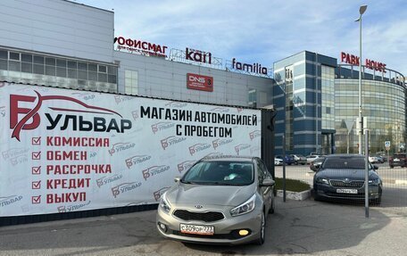 KIA cee'd III, 2015 год, 899 000 рублей, 7 фотография