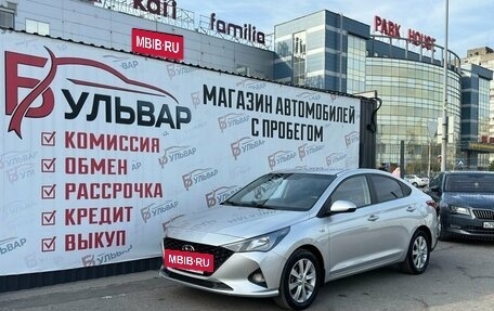 Hyundai Solaris II рестайлинг, 2022 год, 1 420 000 рублей, 7 фотография