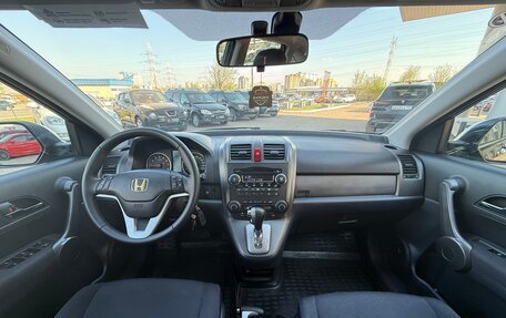 Honda CR-V III рестайлинг, 2008 год, 1 325 000 рублей, 10 фотография