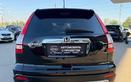Honda CR-V III рестайлинг, 2008 год, 1 270 000 рублей, 9 фотография