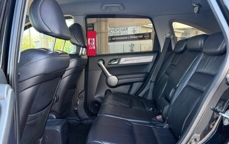 Honda CR-V III рестайлинг, 2008 год, 1 270 000 рублей, 13 фотография