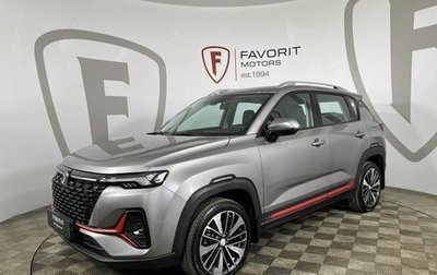 Changan CS35 Plus, 2023 год, 1 895 000 рублей, 1 фотография
