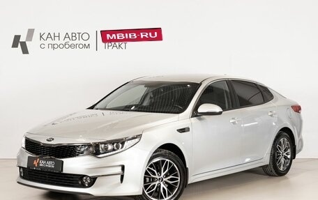 KIA Optima IV, 2017 год, 2 132 000 рублей, 1 фотография