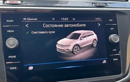 Volkswagen Tiguan II, 2021 год, 2 625 000 рублей, 19 фотография