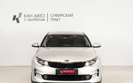 KIA Optima IV, 2017 год, 2 132 000 рублей, 2 фотография