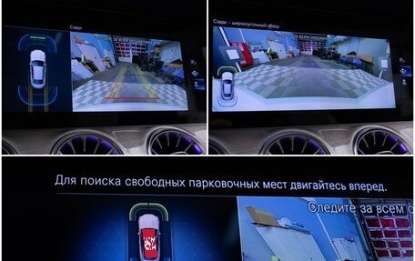 Mercedes-Benz E-Класс, 2021 год, 5 598 000 рублей, 18 фотография