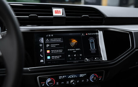 Audi Q3, 2026 год, 5 250 000 рублей, 15 фотография
