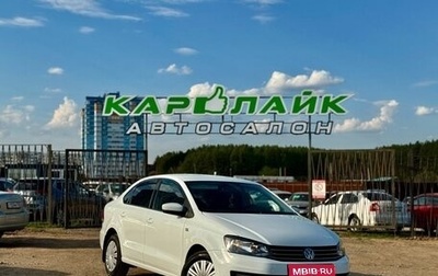 Volkswagen Polo VI (EU Market), 2018 год, 1 169 000 рублей, 1 фотография